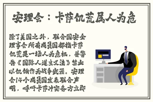 体育生打飞机男男gary中国