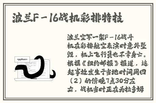八重神子拿黄瓜奖励